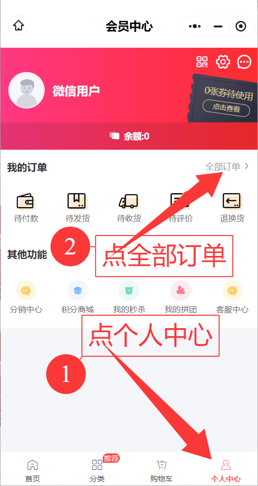 激活电脑题库教程