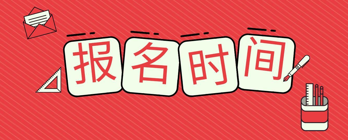 重庆2017年12月全国计算机等级考试报名入口