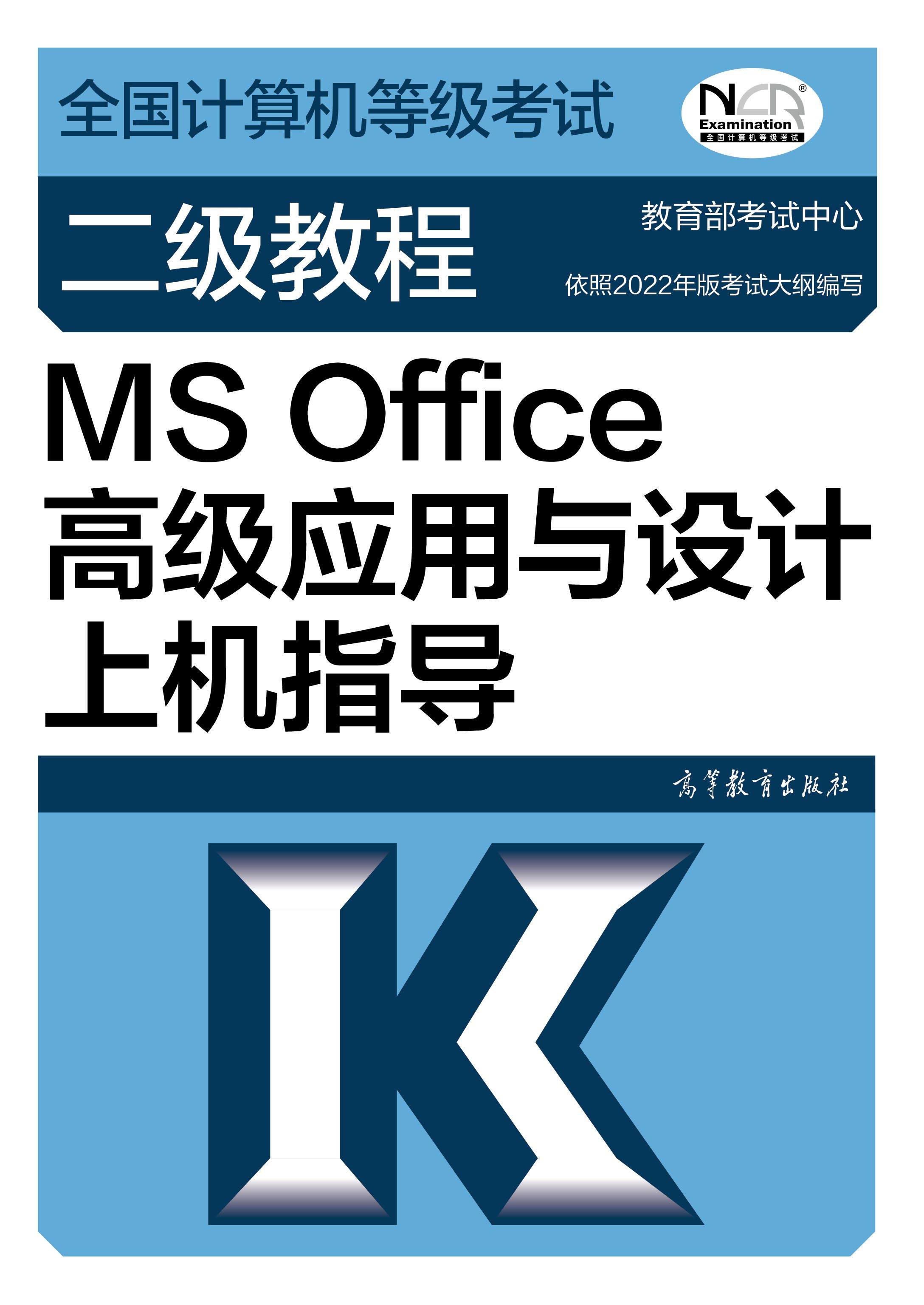 N]新托业口语写作考试全真题集/新托业备考冲刺系列丛书