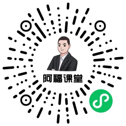 购买一级MS Office题库激活码请扫码