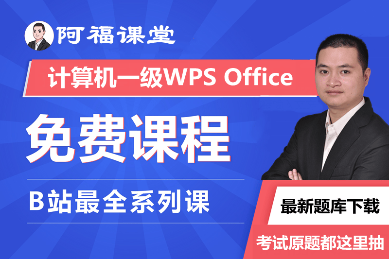 ncre计算机等级超级模拟考试软件