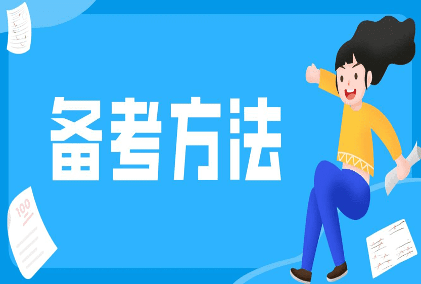 全国计算机等级考试证书如何构成?