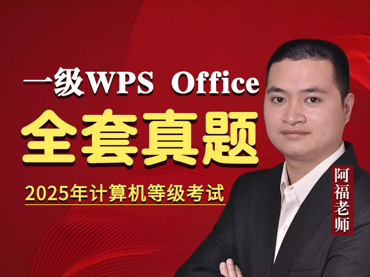 课程封面