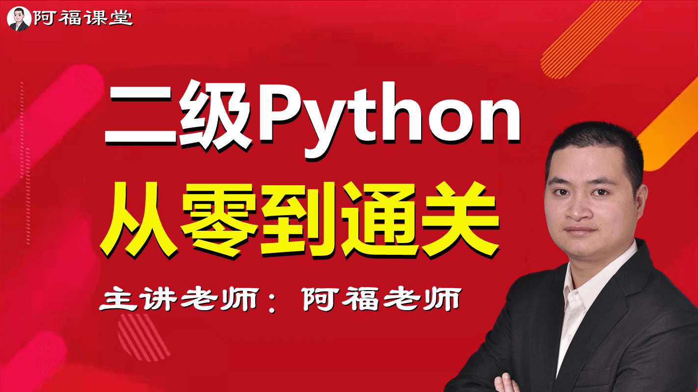 python赋值运算符3 python中赋值运算符