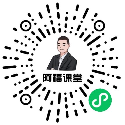 购买二级Python题库激活码请扫码