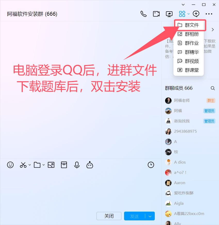 计算机一级WPS Office真题题库下载