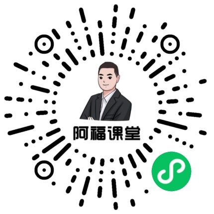购买二级Access题库激活码请扫码
