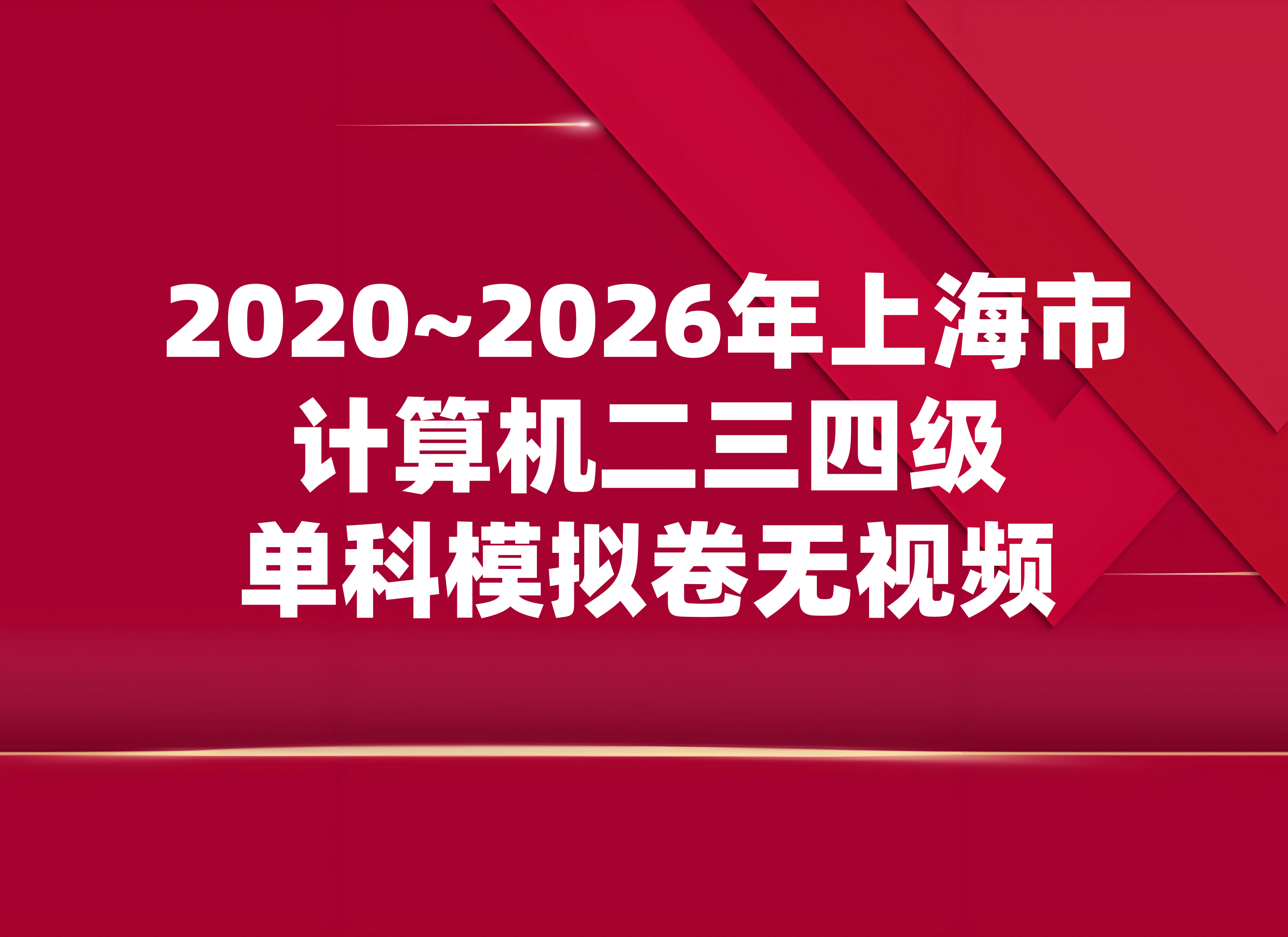 课程封面