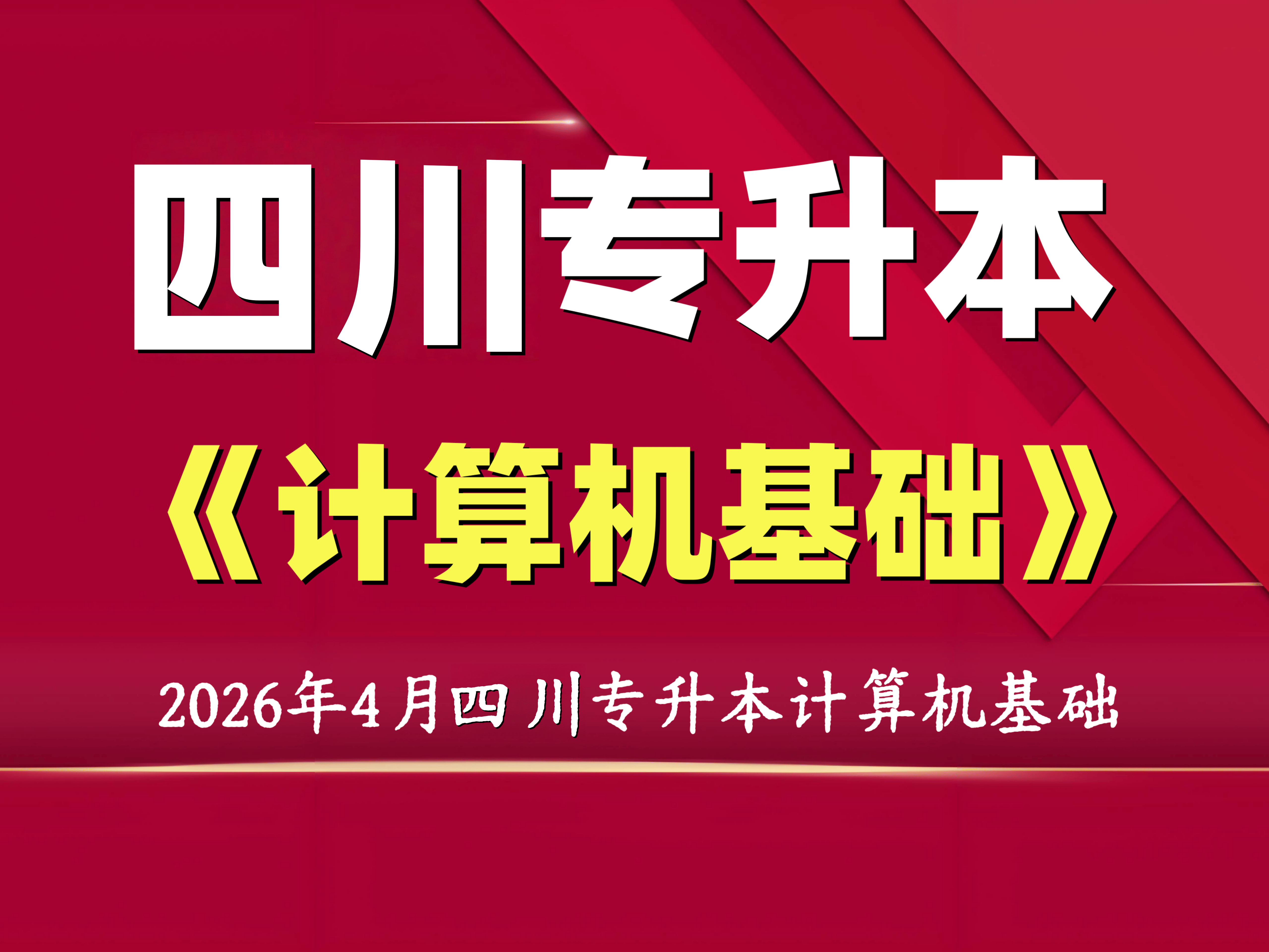 课程封面