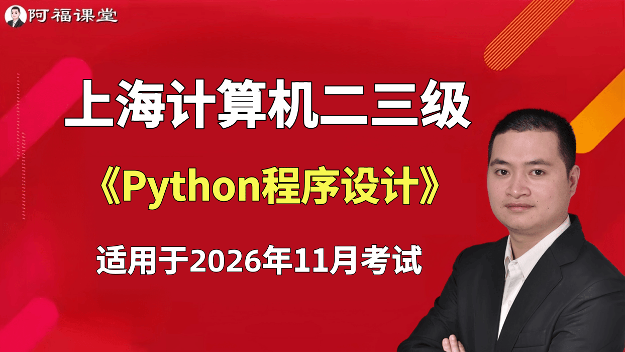 课程封面
