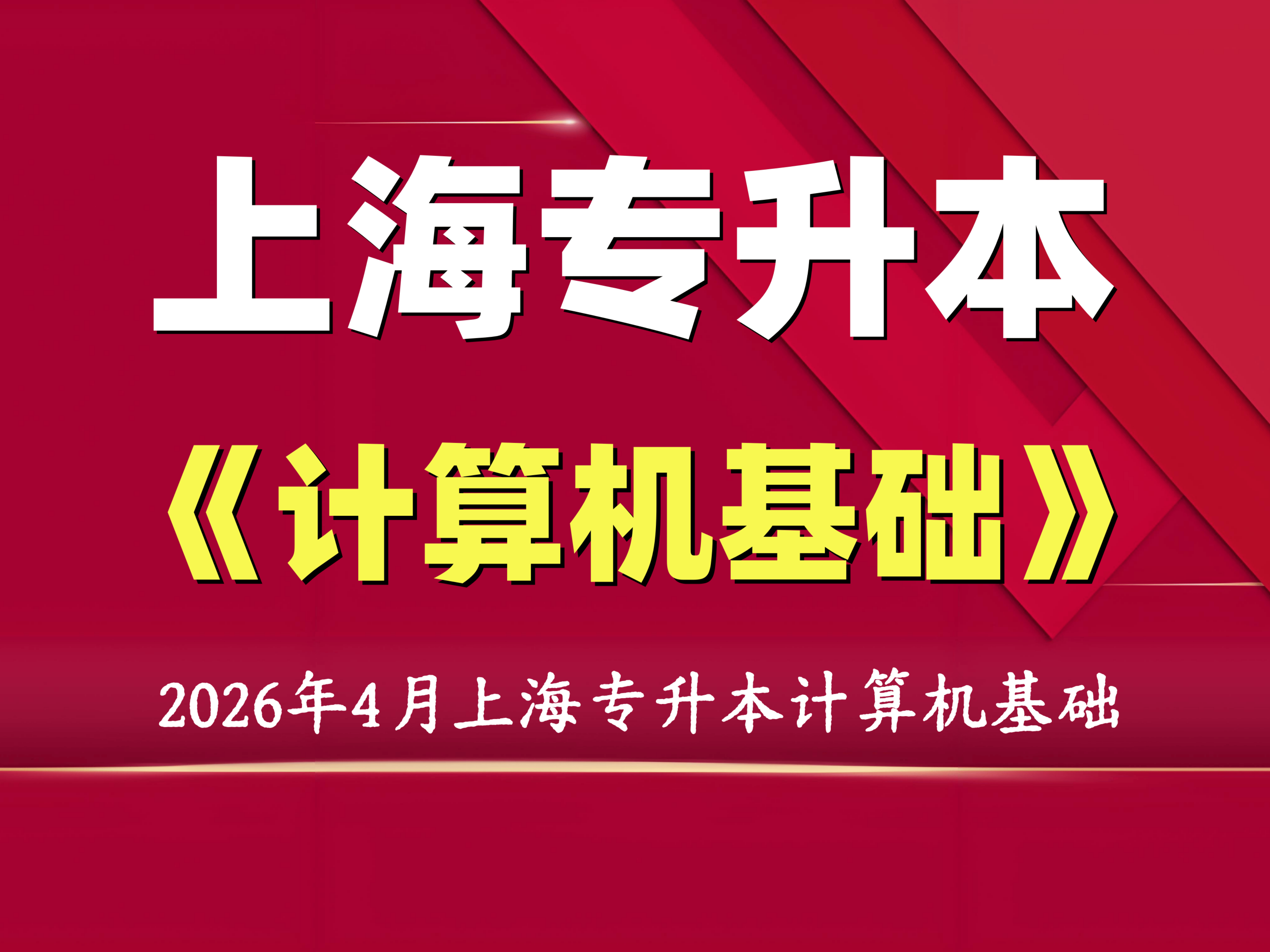 课程封面