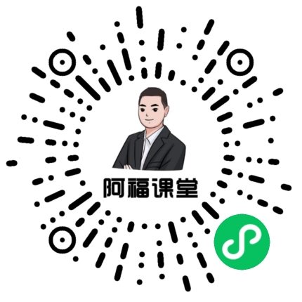 购买一级人工智能题库激活码请扫码