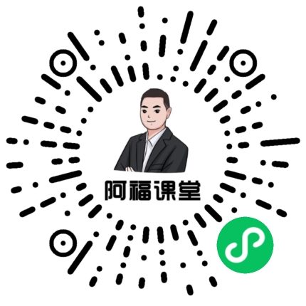 购买自考全套课程超级划算