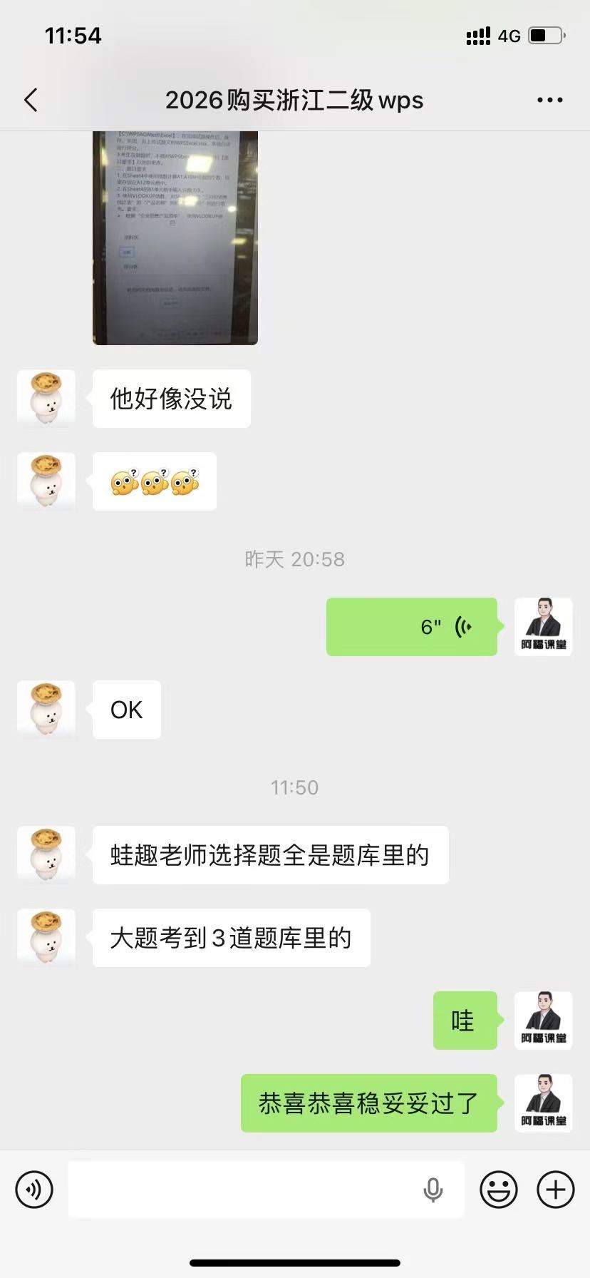 浙江计算机等级考试抽取题目方式