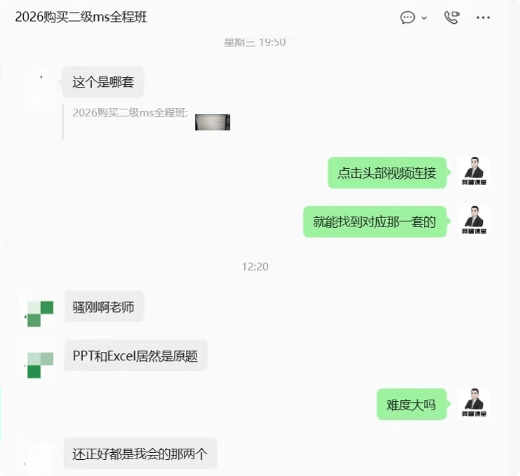 考到原题了!考到原题了!