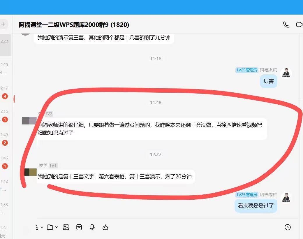 考到原题了!考到原题了!