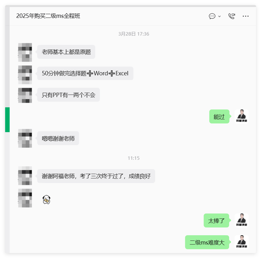 考到原题了!考到原题了!