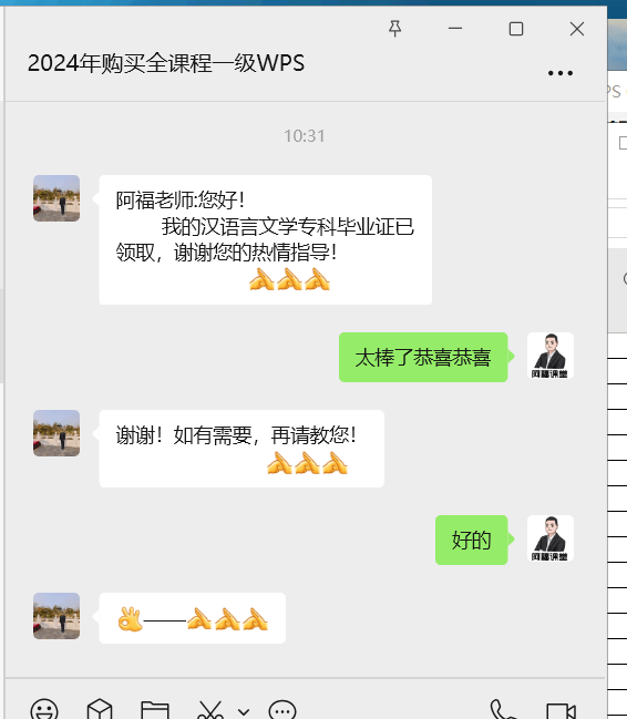 自考考到原题了!考到原题了!