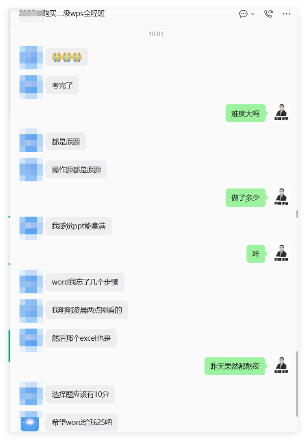 考到原题了!考到原题了!