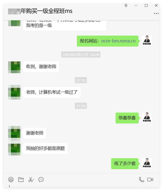 考到原题了!考到原题了!