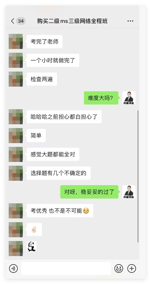 考到原题了!考到原题了!