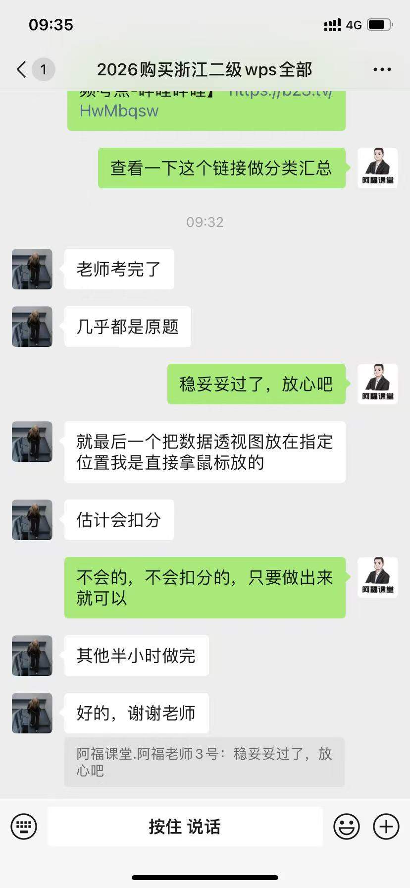 浙江计算机等级考试抽取题目方式