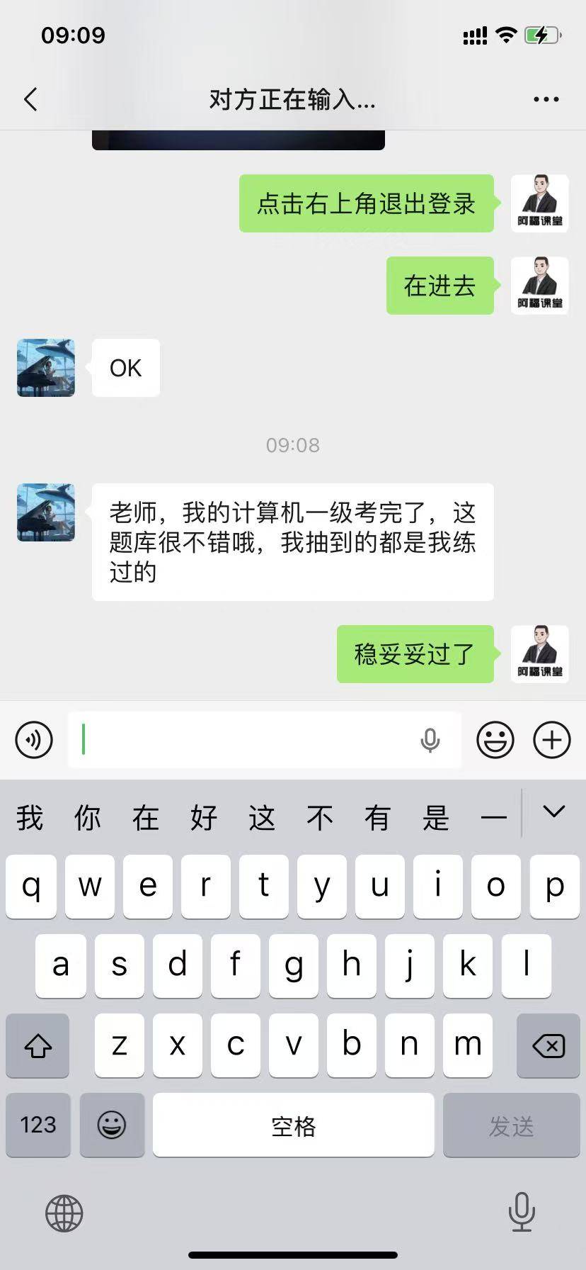 浙江计算机等级考试抽取题目方式