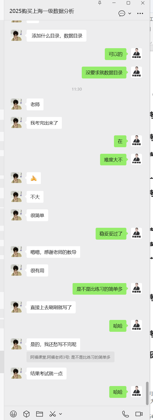 上海计算机等级考试抽取题目方式