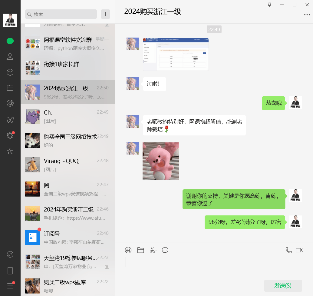 浙江计算机等级考试抽取题目方式