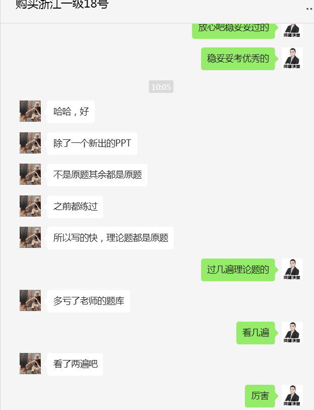 浙江计算机等级考试抽取题目方式
