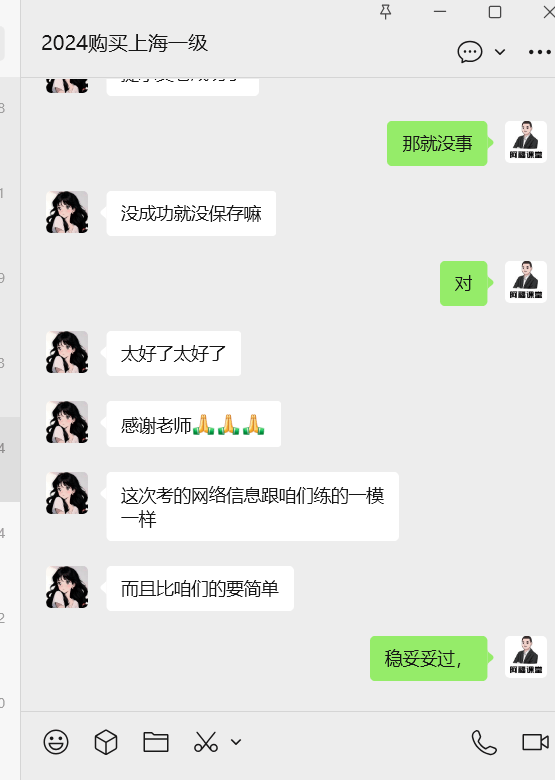 上海计算机等级考试抽取题目方式