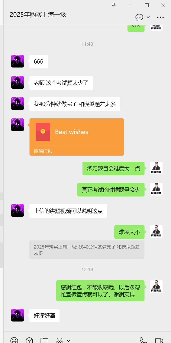 上海计算机等级考试抽取题目方式