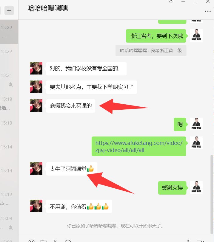 浙江计算机等级考试抽取题目方式