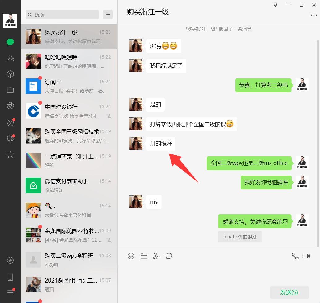 浙江计算机等级考试抽取题目方式