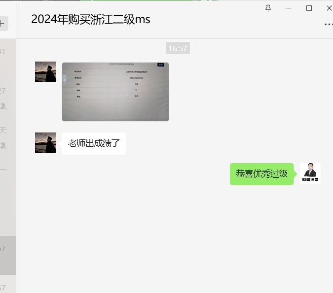 浙江计算机等级考试抽取题目方式