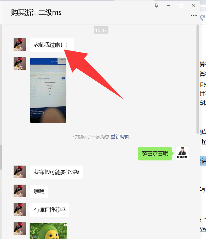 浙江计算机等级考试抽取题目方式