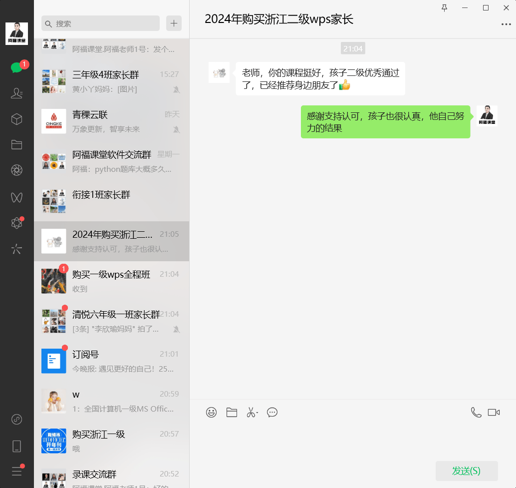 浙江计算机等级考试抽取题目方式