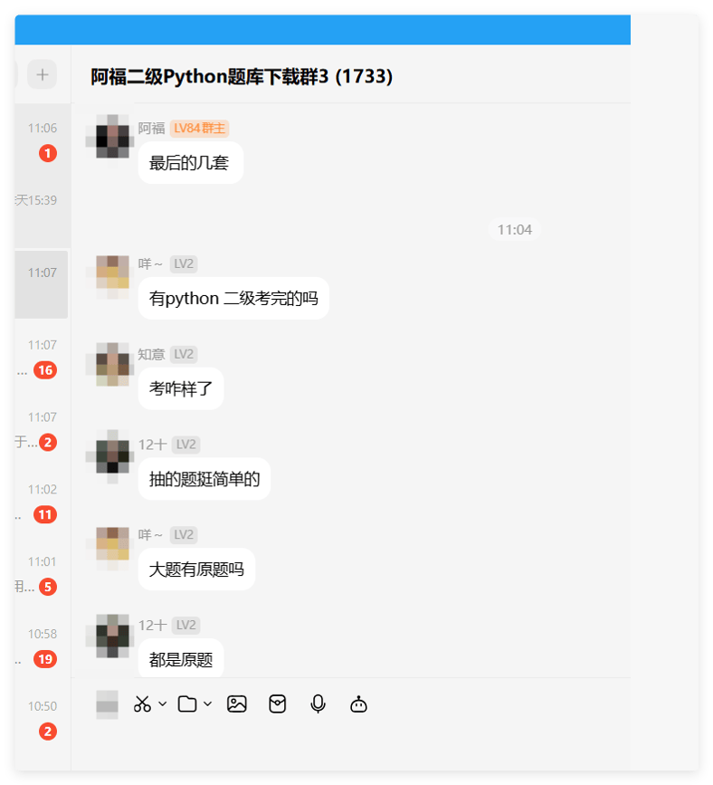 考到原题了!考到原题了!