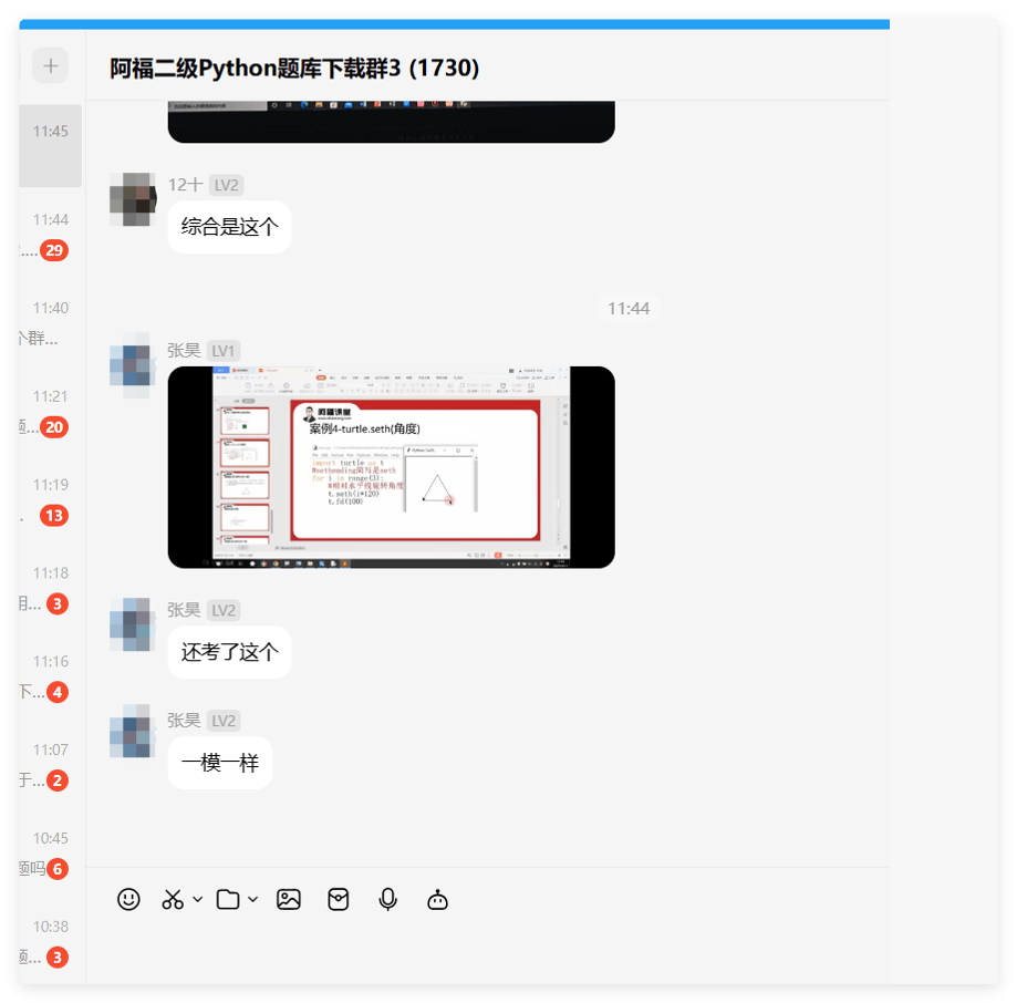 考到原题了!考到原题了!
