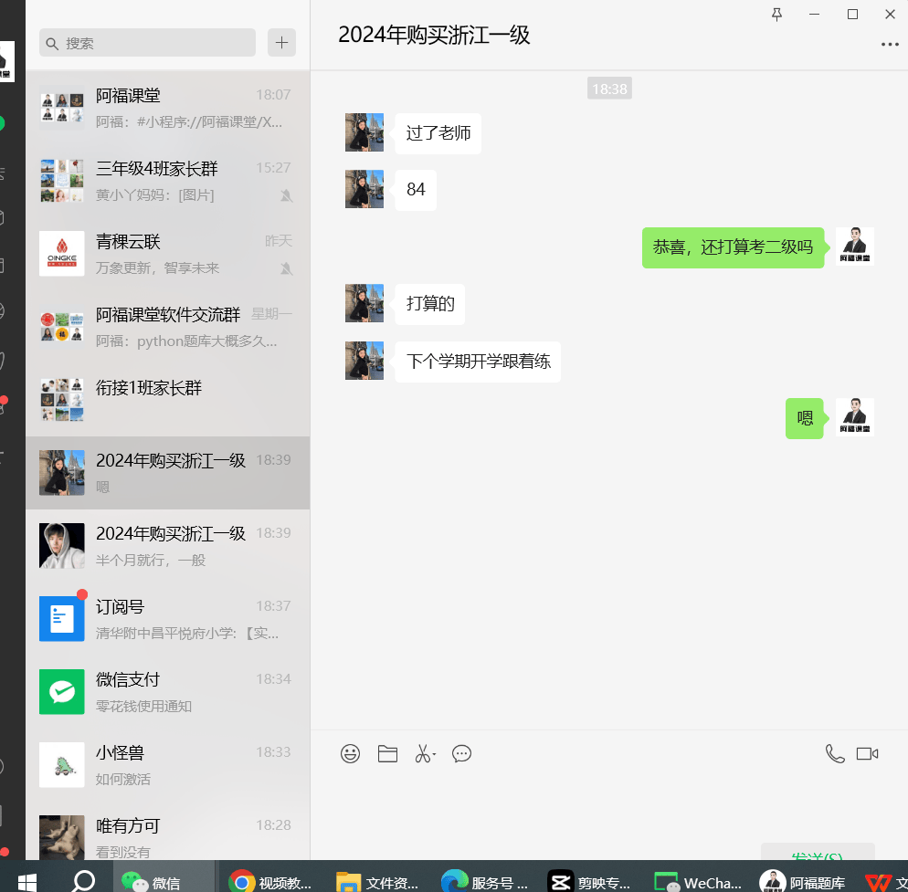 浙江计算机等级考试抽取题目方式