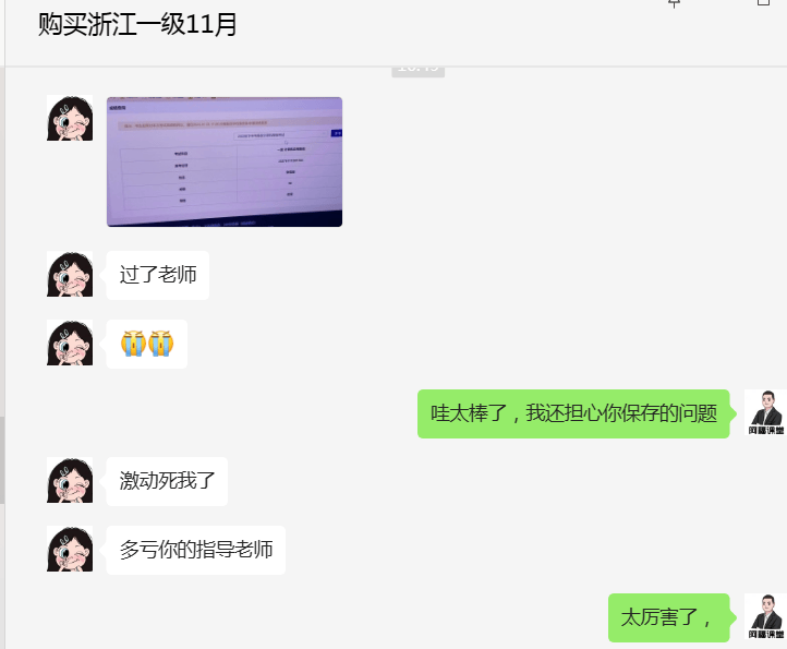 浙江计算机等级考试抽取题目方式